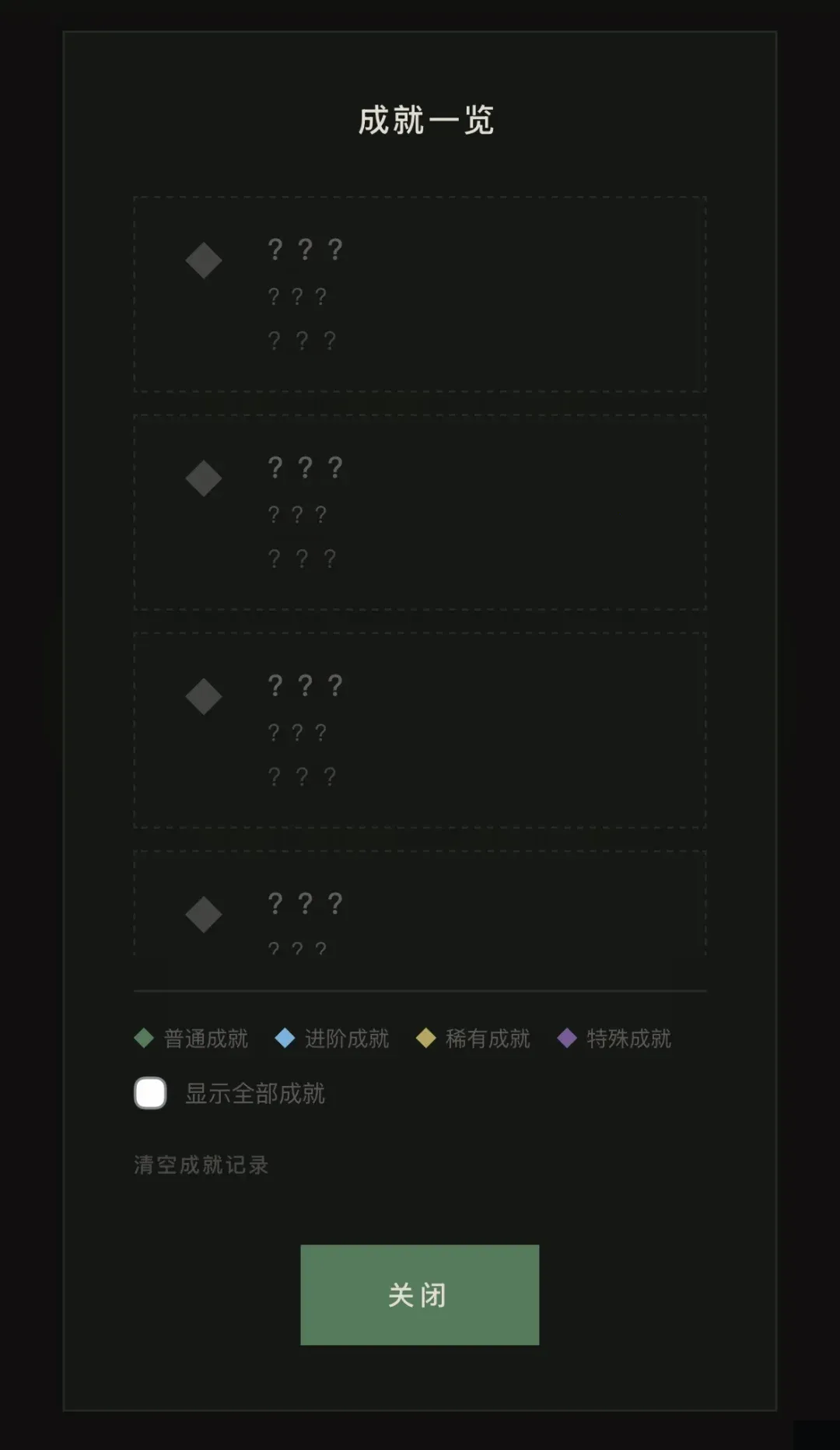 推门而出软件最新手机版 推门而出软件最新手机版