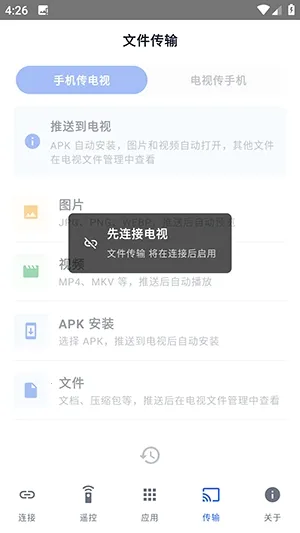 ����ADB���ְ�׿���ֻ���v1.0.1 �ٷ�����