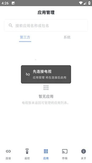 ����ADB���ְ�׿���ֻ���v1.0.1 �ٷ�����