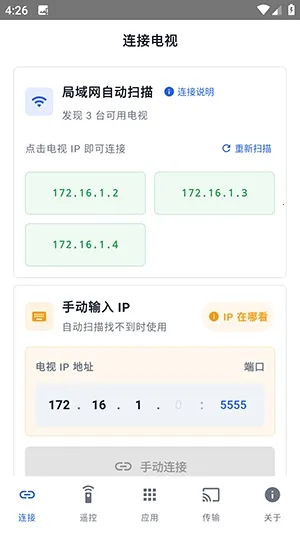 ����ADB���ְ�׿���ֻ���v1.0.1 �ٷ�����