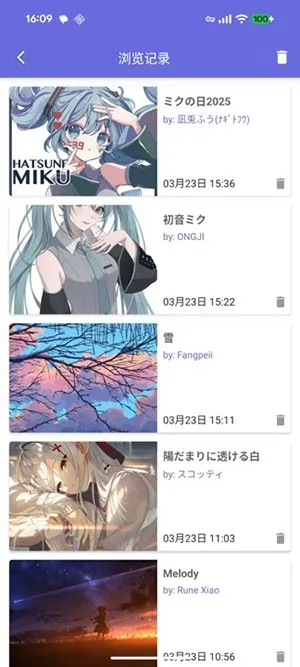Palleria����(��Դ�������)v5.4.0 �ٷ�����