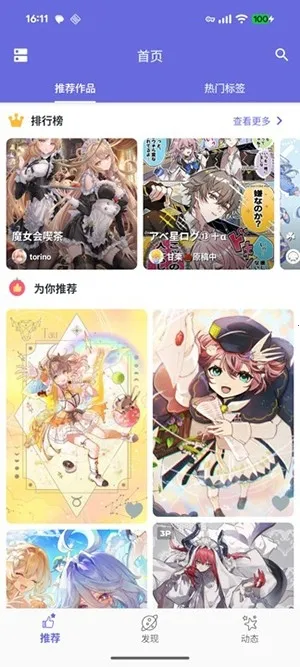 Palleria����(��Դ�������)v5.4.0 �ٷ�����