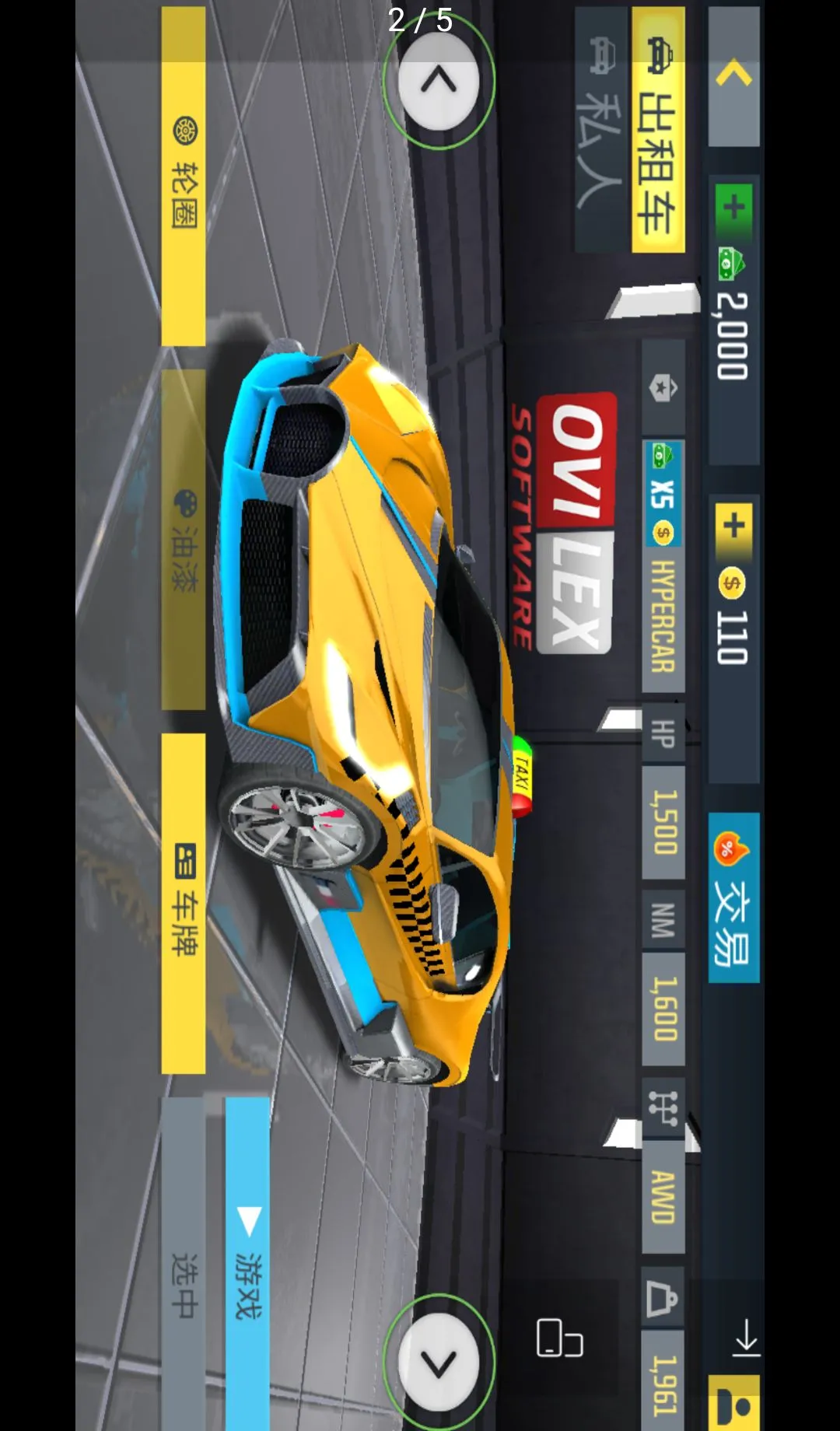 ���⳵��ʻģ��2020��Ϸ���޽�Ұ������ֻ���v1.3.27 ��Ѱ�