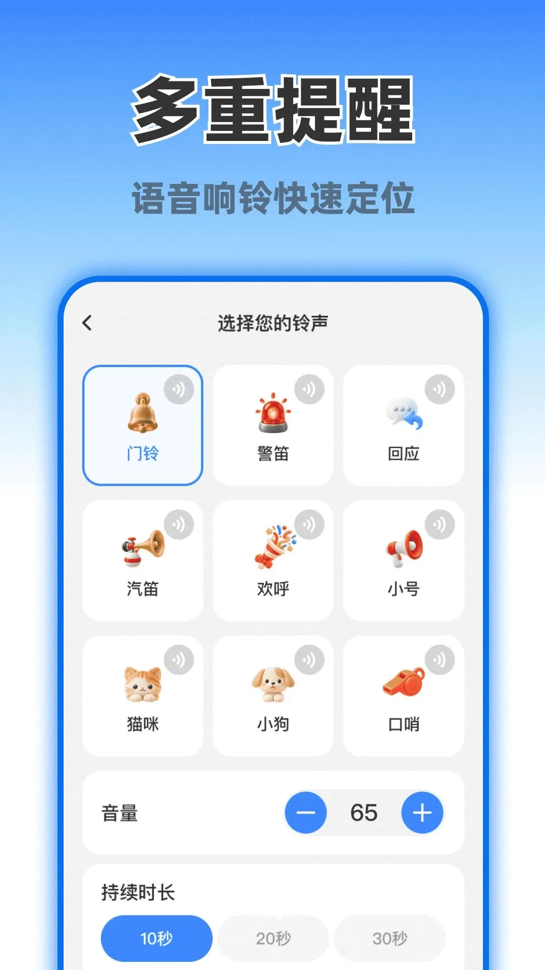 ÿ�������ֻ�APP(�ֻ��һع���)v1.0.0 ��׿��