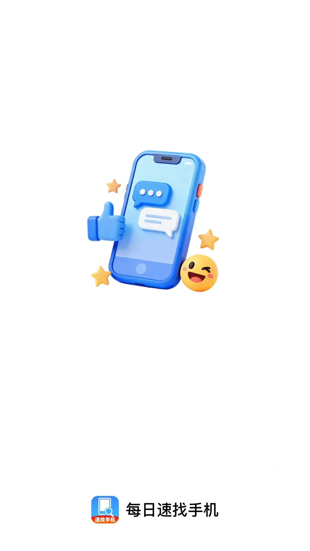 ÿ�������ֻ�APP(�ֻ��һع���)v1.0.0 ��׿��