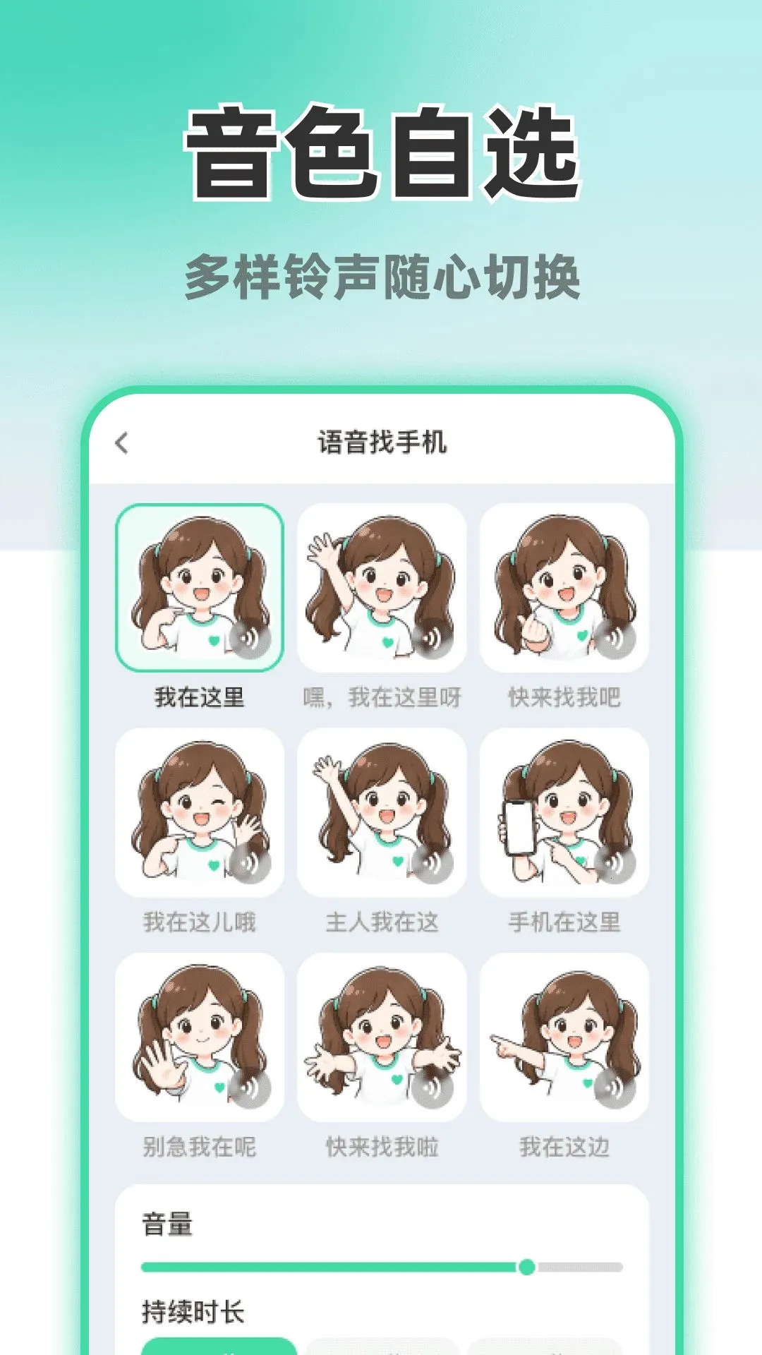 ����������ֻ�APP(�������ֻ�����)v1.0.1 ��Ѱ�