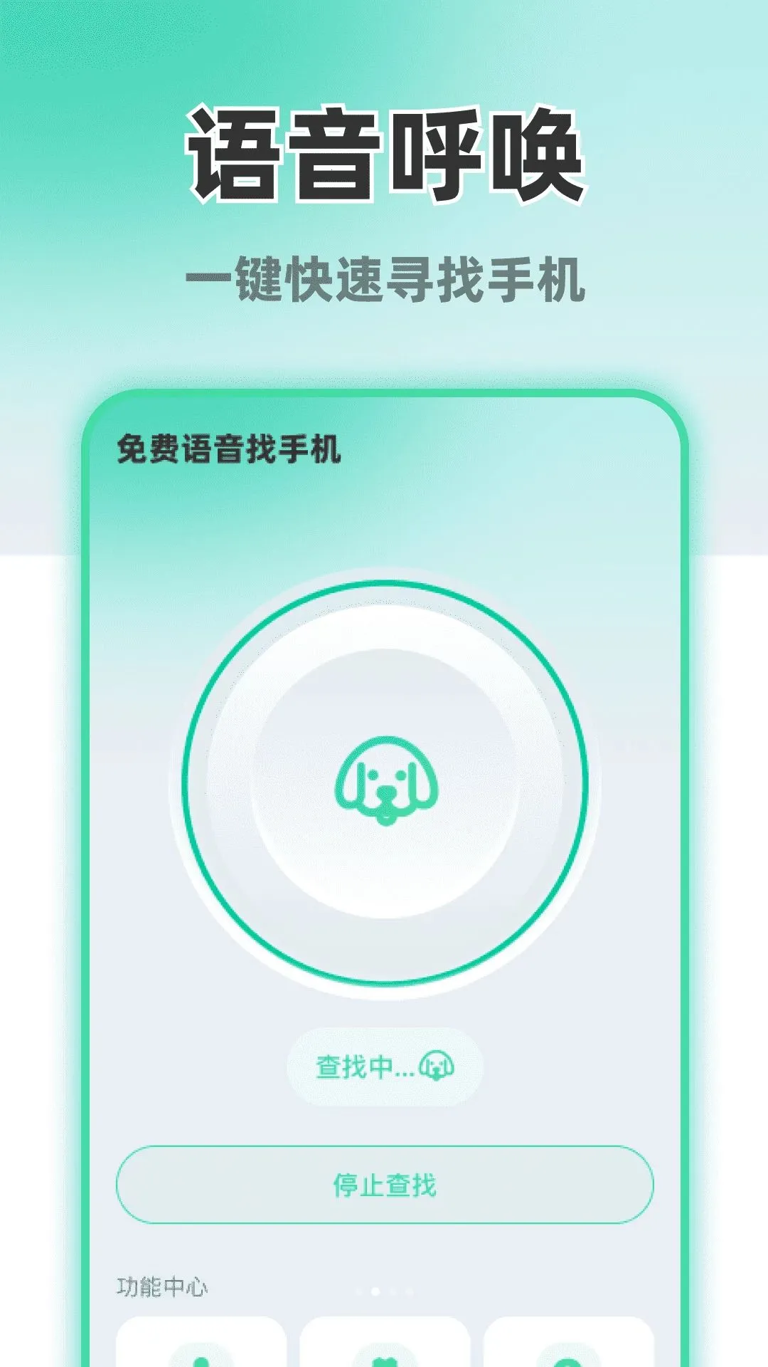 ����������ֻ�APP(�������ֻ�����)v1.0.1 ��Ѱ�