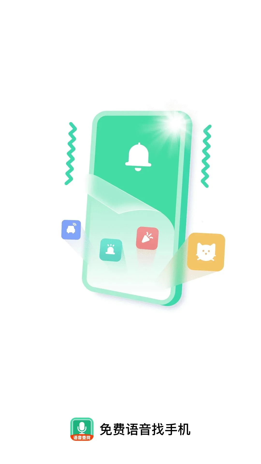 ����������ֻ�APP(�������ֻ�����)v1.0.1 ��Ѱ�