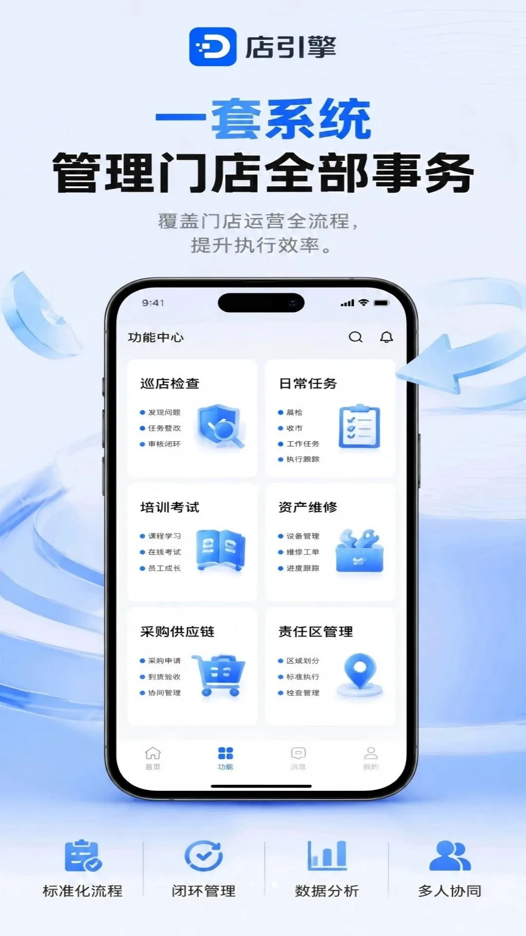 ������(�����ŵ����ƽ̨)v1.3.4 ��׿��
