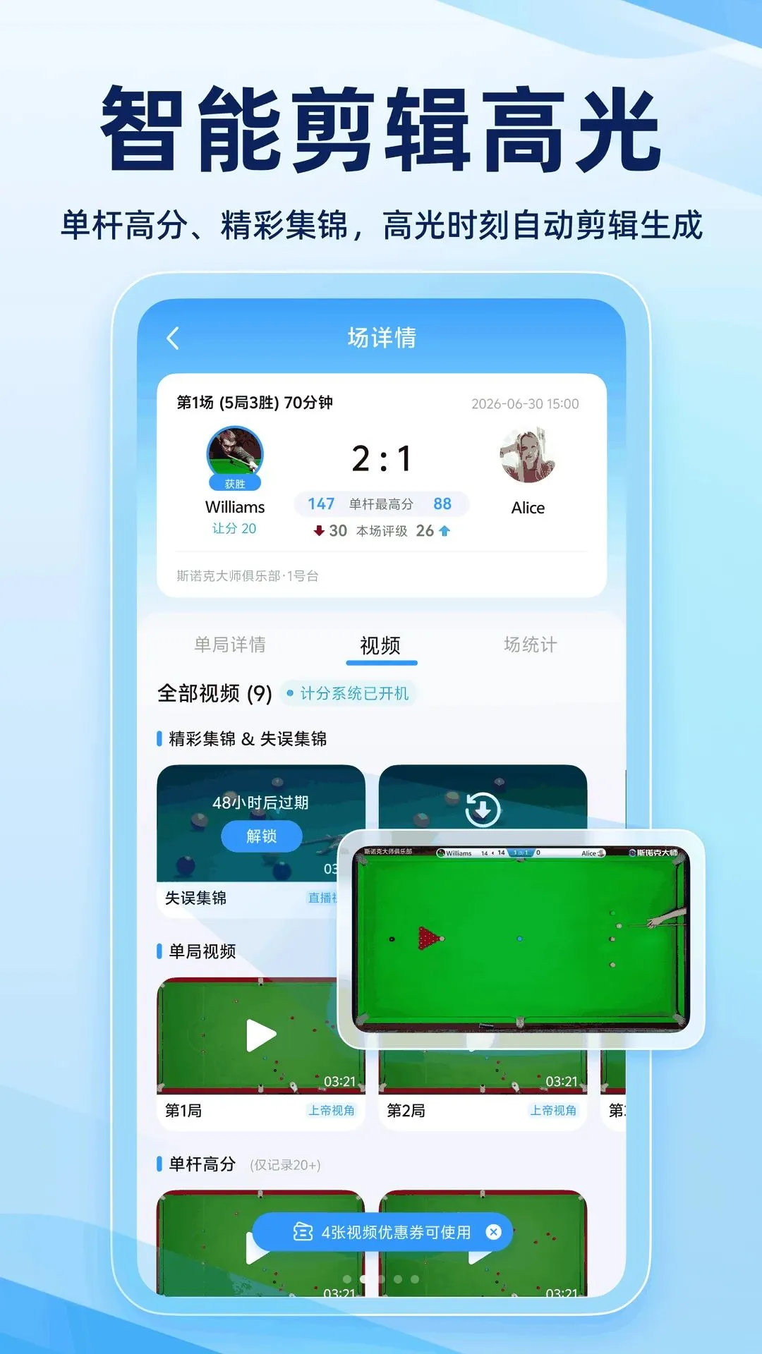 ˹ŵ�˴�ʦ��׿���ֻ���v1.0.0 �ֻ���