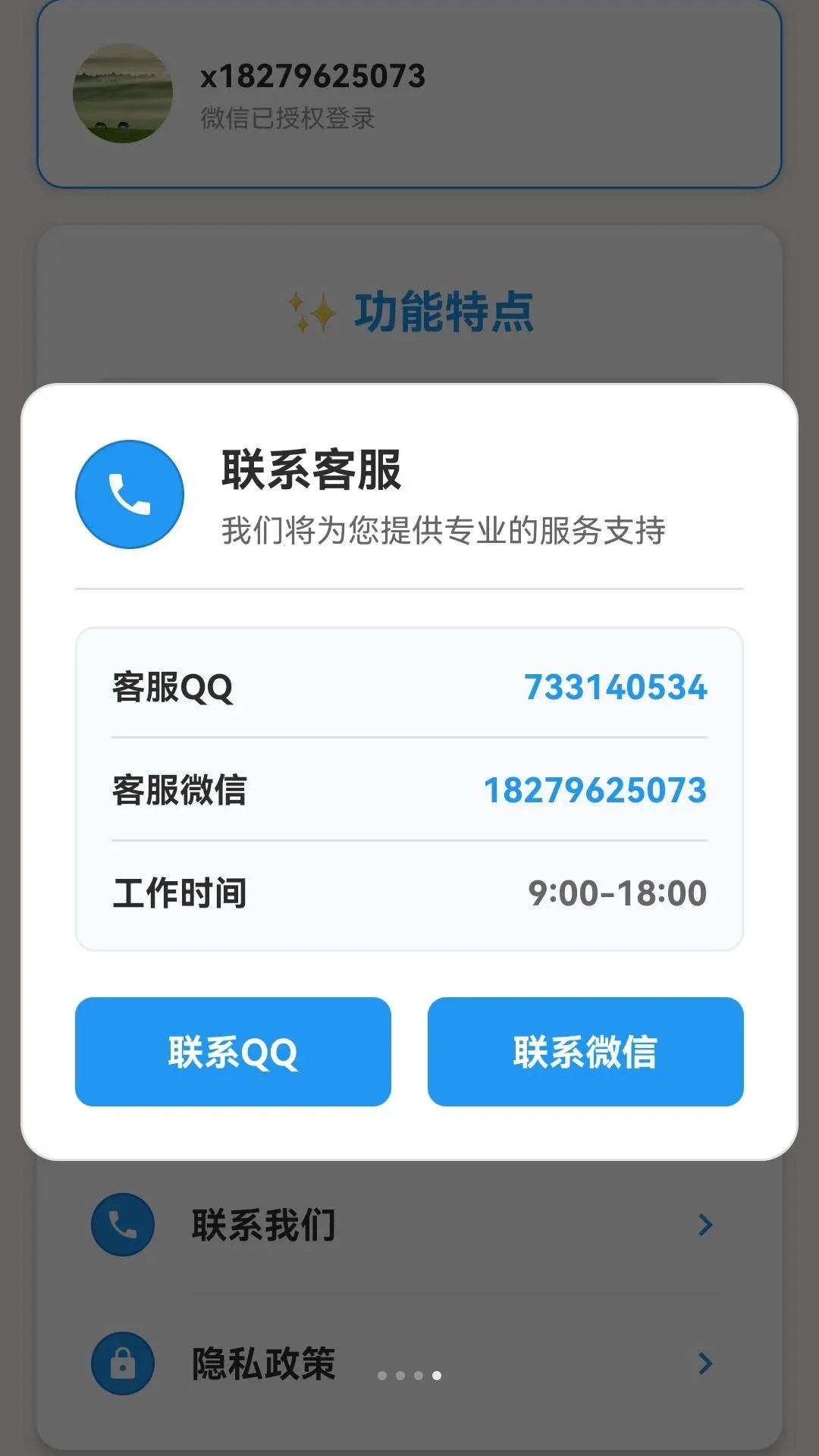 Զ�Ʊ༭��(�ֻ��ı��༭��)v105.0.2 �ٷ�����