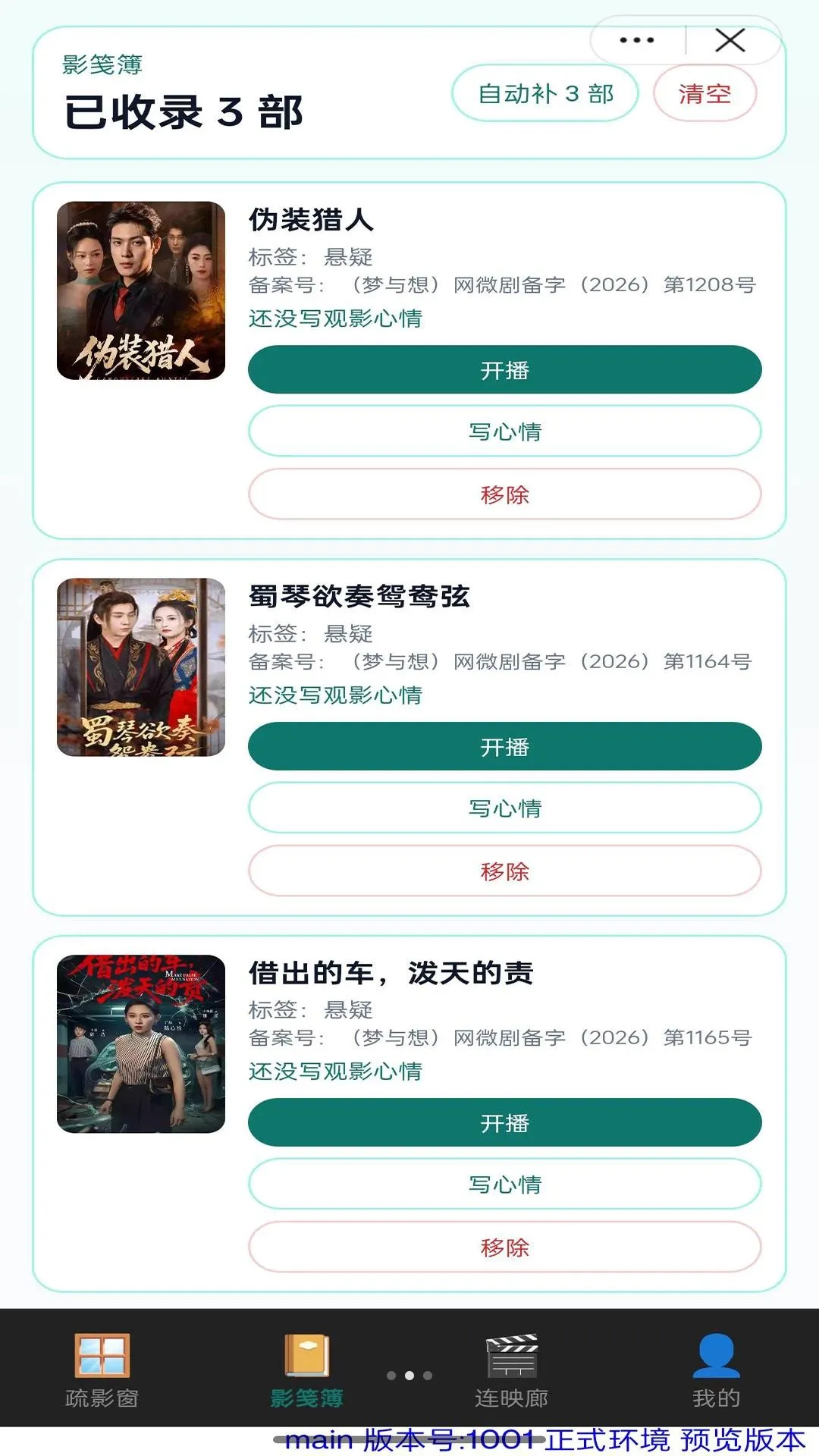 �봰��Ӱ(��ƵAPP)v1.0 �ٷ�����