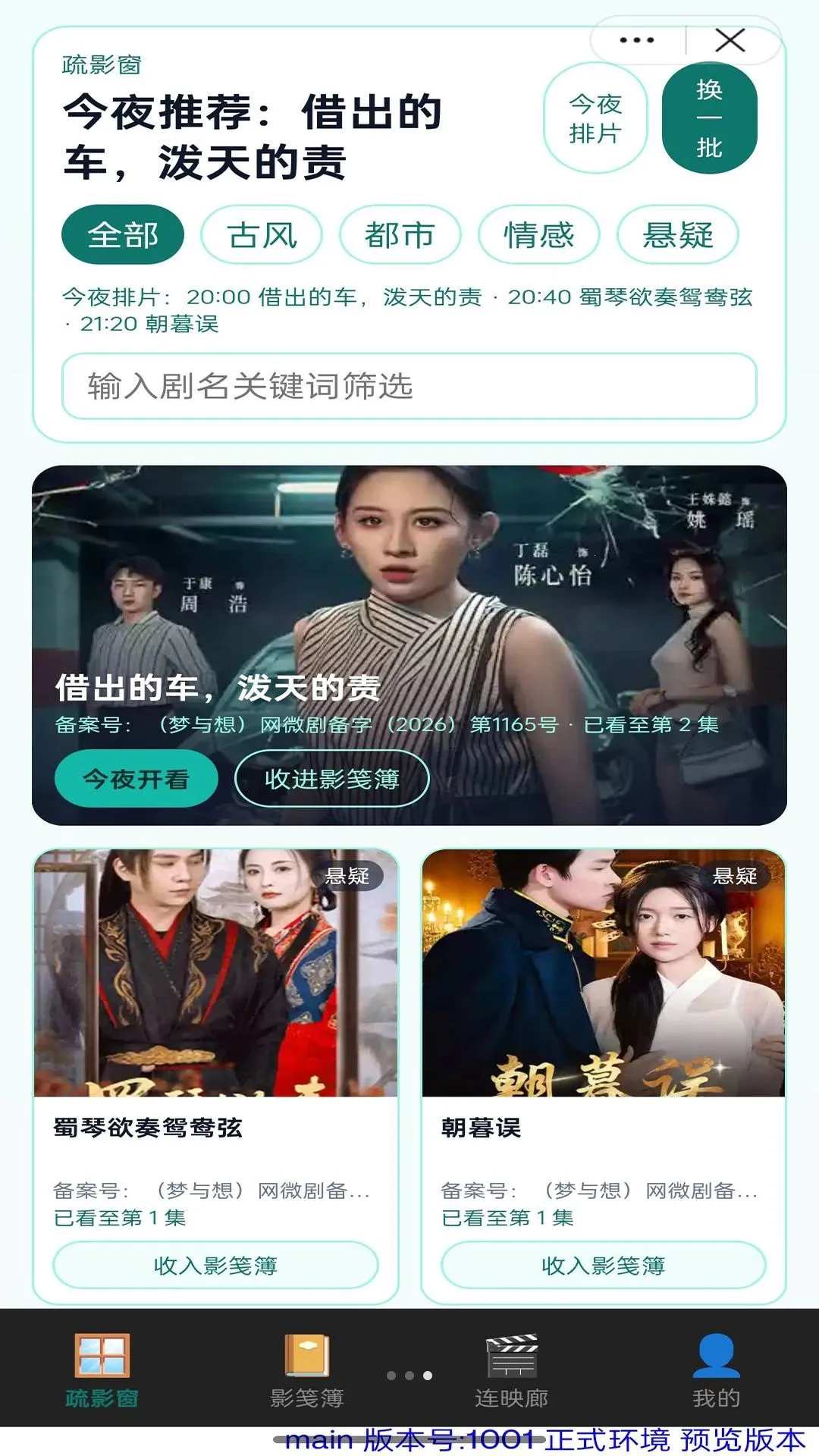 �봰��Ӱ(��ƵAPP)v1.0 �ٷ�����