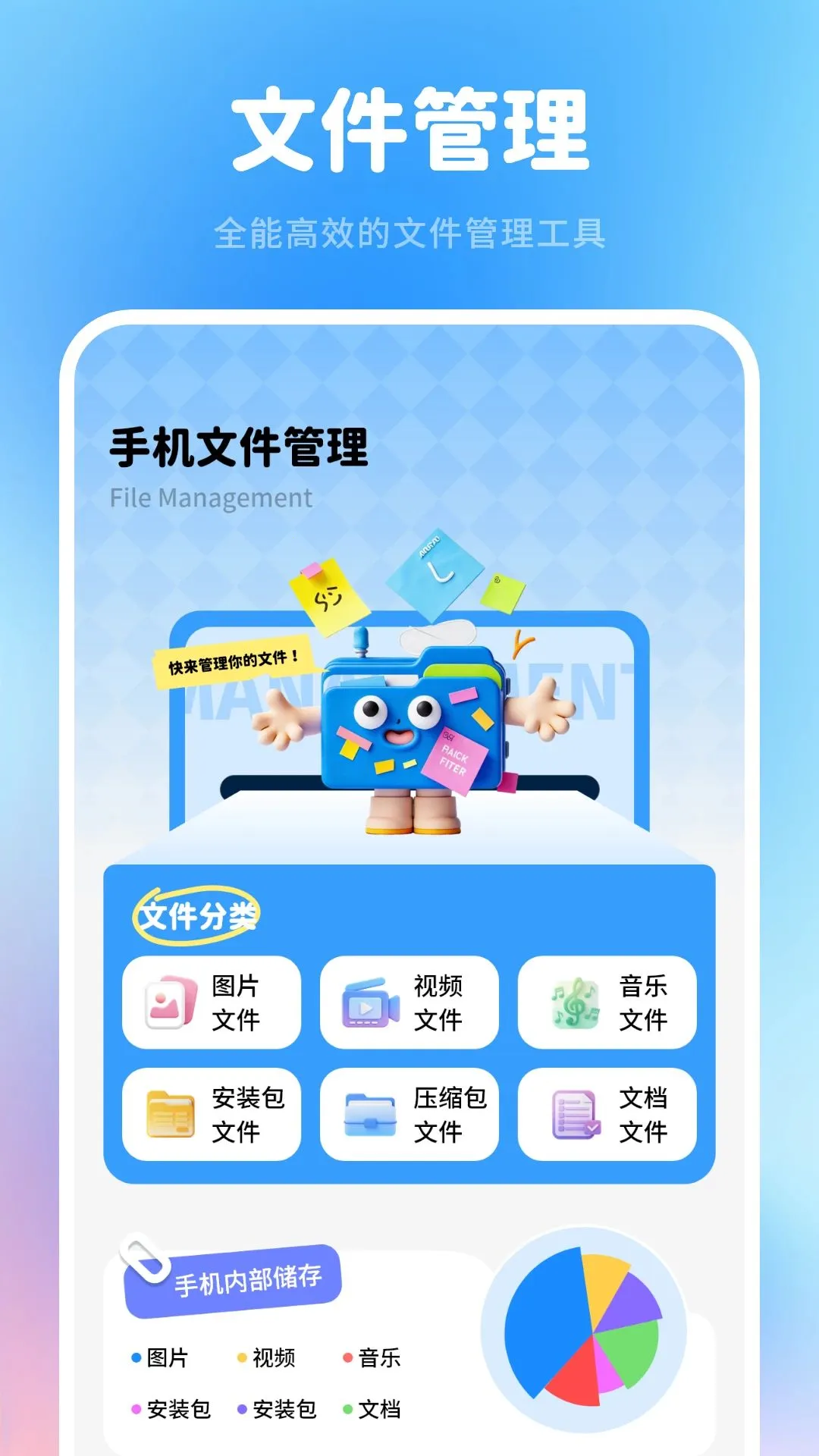 ��������ͼƴ������(��Ч����¼������)v1 ��Ѱ�