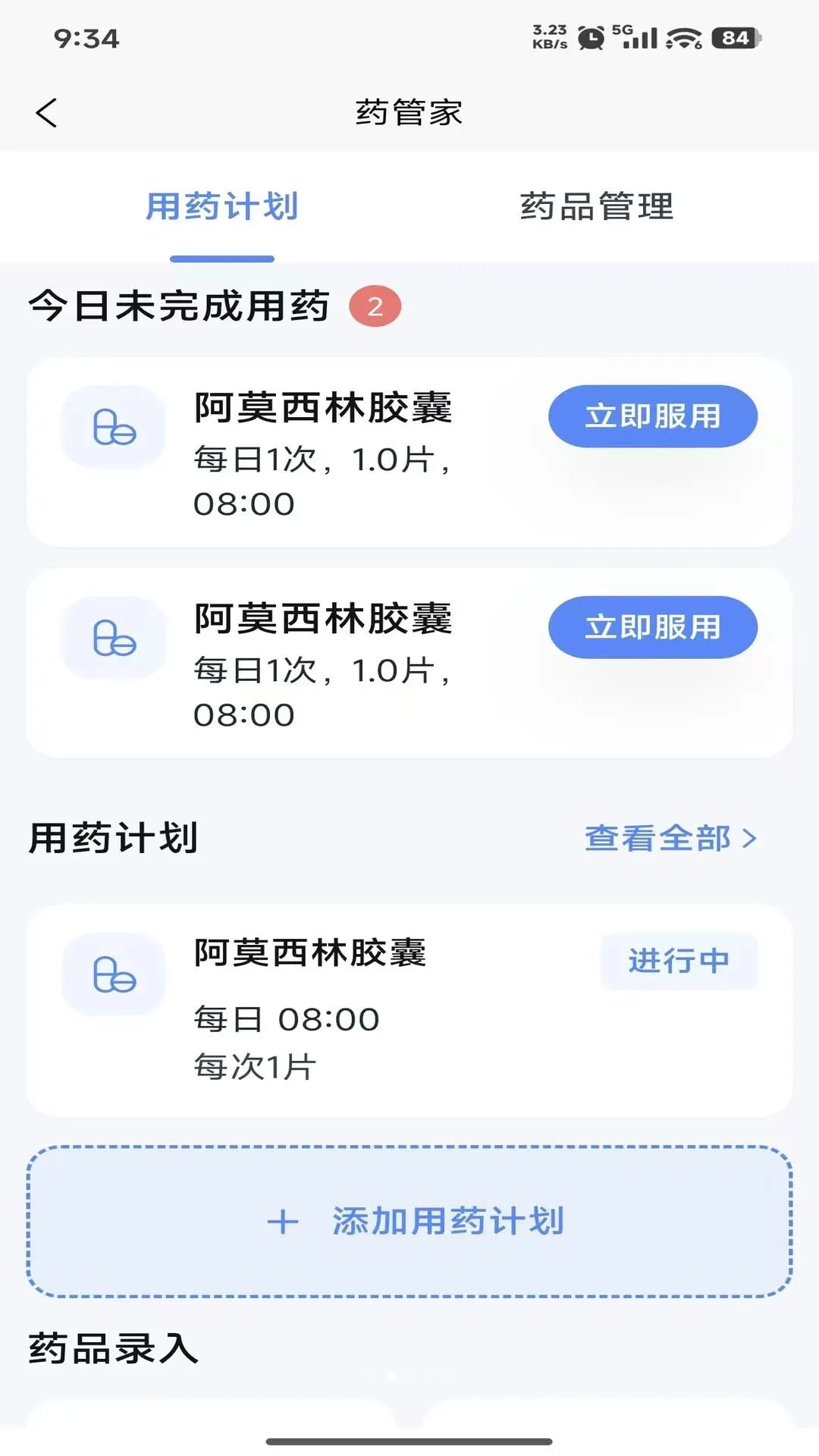 MedLoop������������(������������)v1.0.0 ��Ѱ�