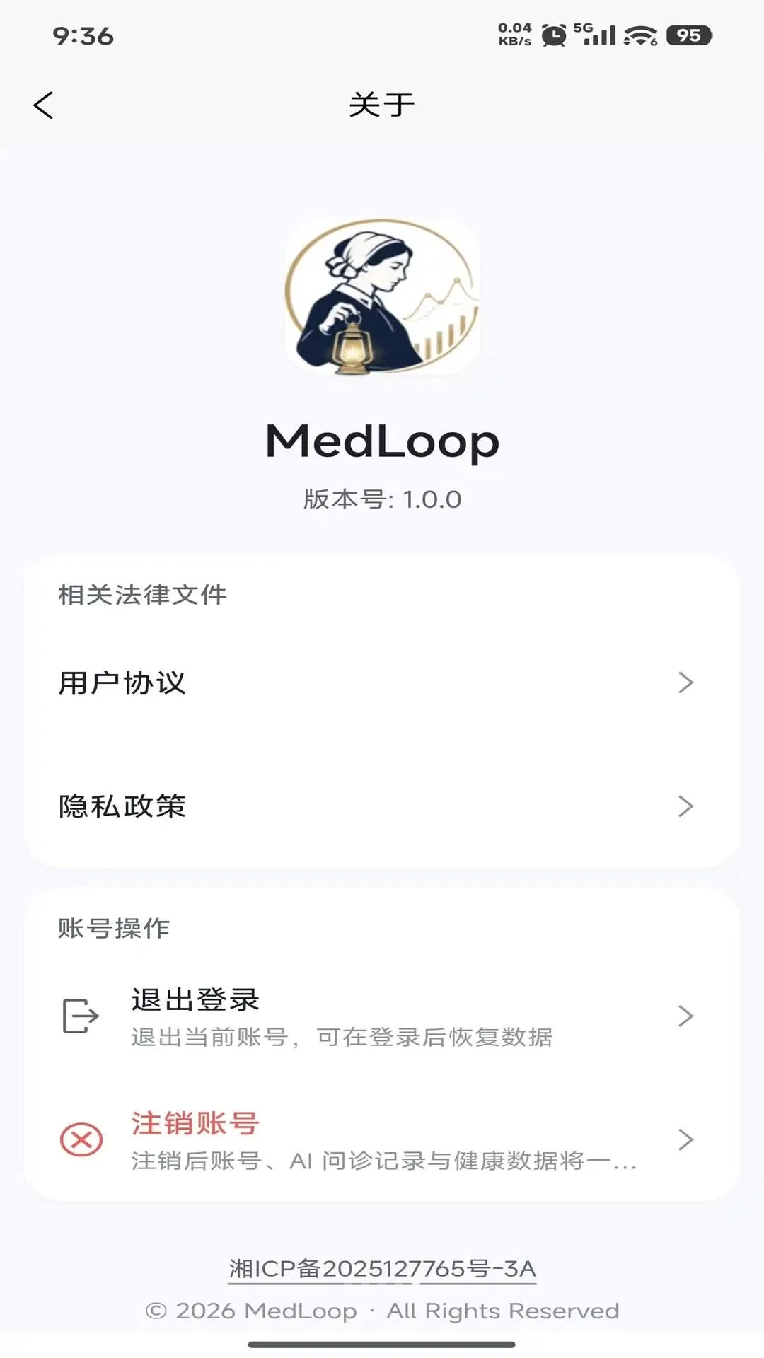 MedLoop������������(������������)v1.0.0 ��Ѱ�