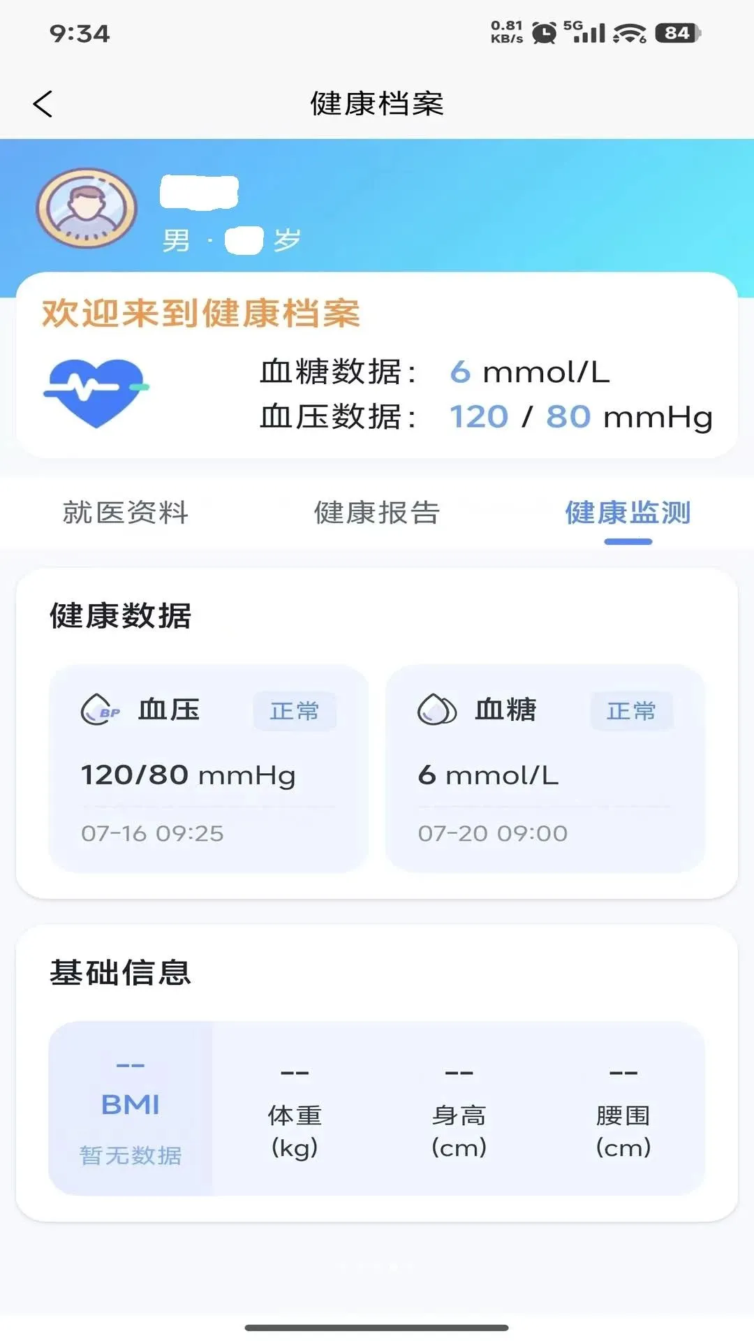 MedLoop������������(������������)v1.0.0 ��Ѱ�