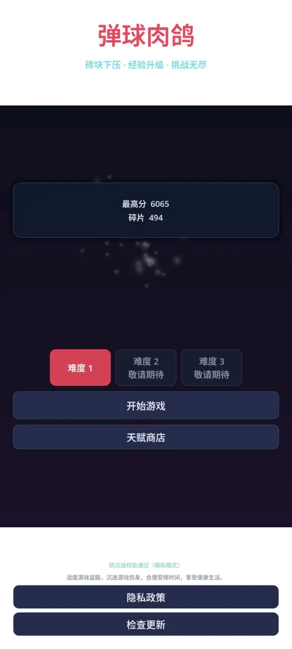 ������밲׿���ֻ���v1.0.1 ��Ѱ�