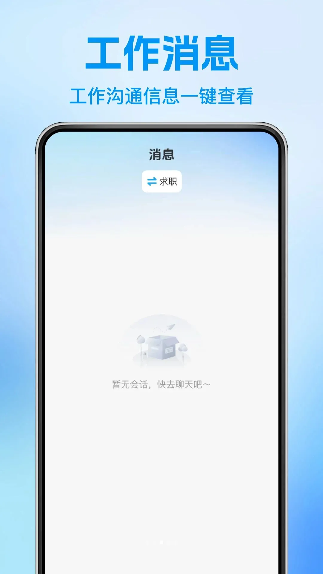 ���ֱƸ��Ƹ�����ֻ���v1.0.0 �ֻ���