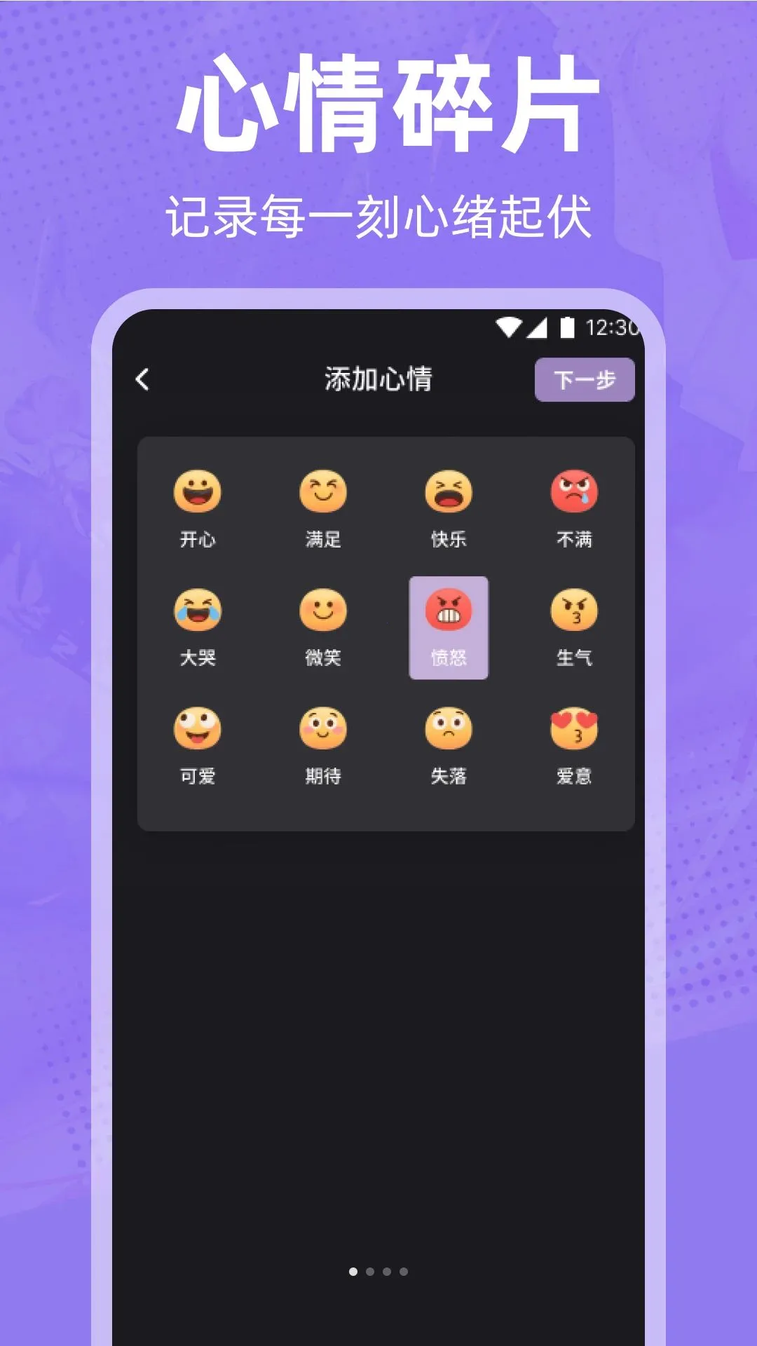 �����(�ɳ���APP)v1.3 �ٷ�����