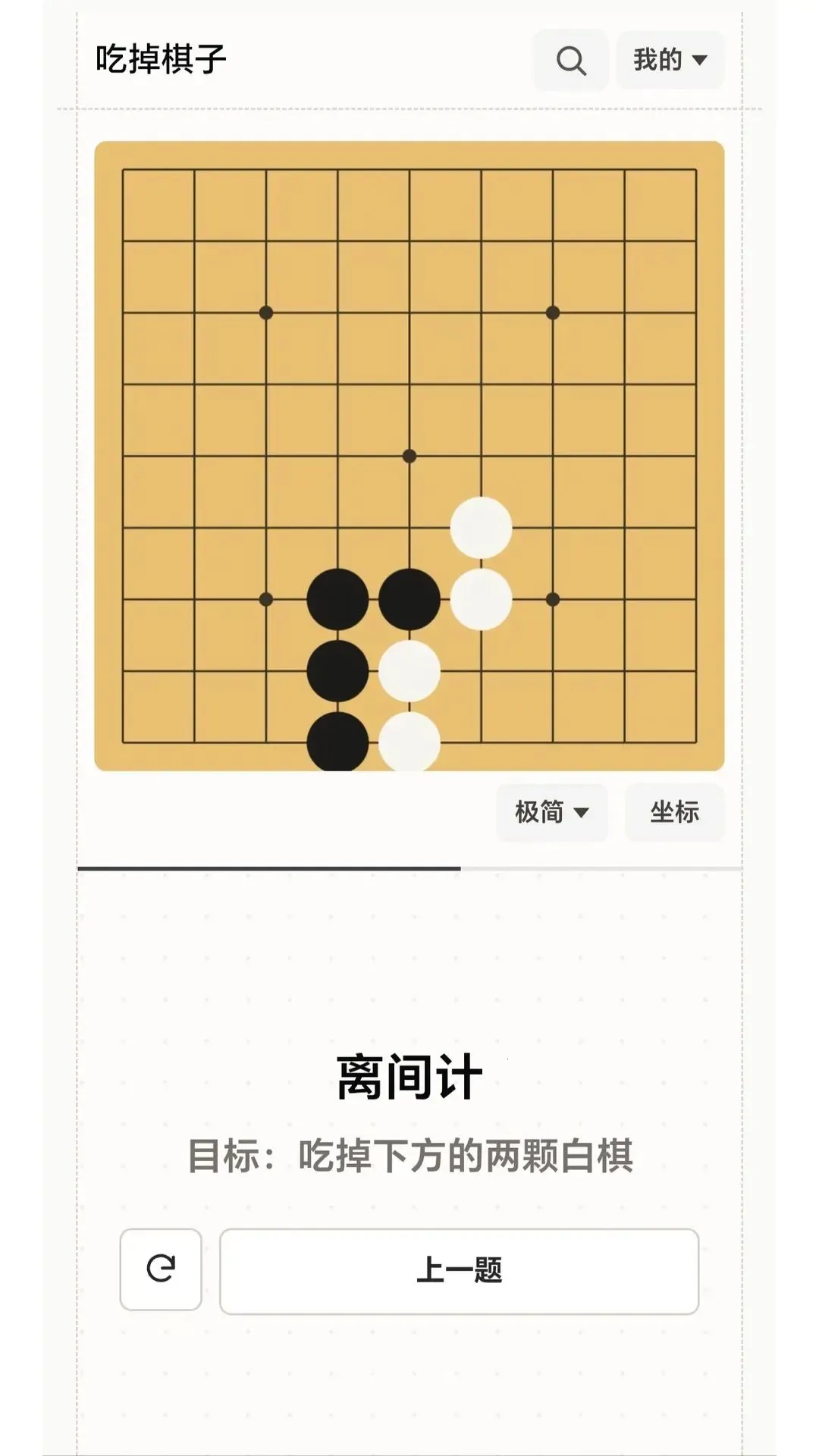 ��ʦ����(Χ��Ӧ��)v1.0 �ֻ���