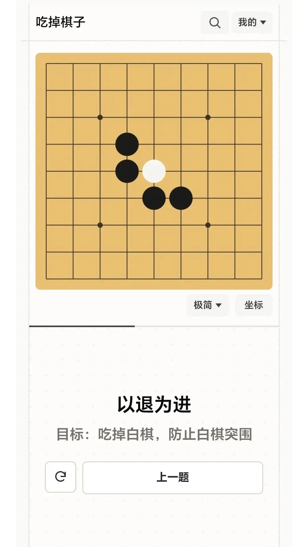 ��ʦ����(Χ��Ӧ��)v1.0 �ֻ���