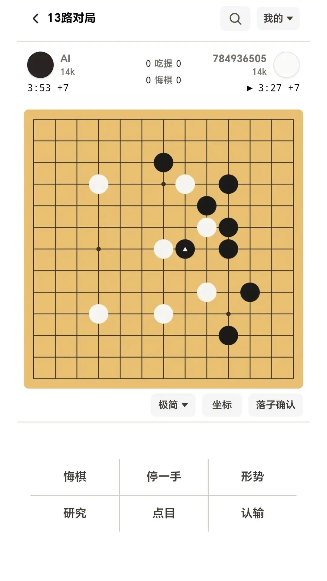 ��ʦ����(Χ��Ӧ��)v1.0 �ֻ���