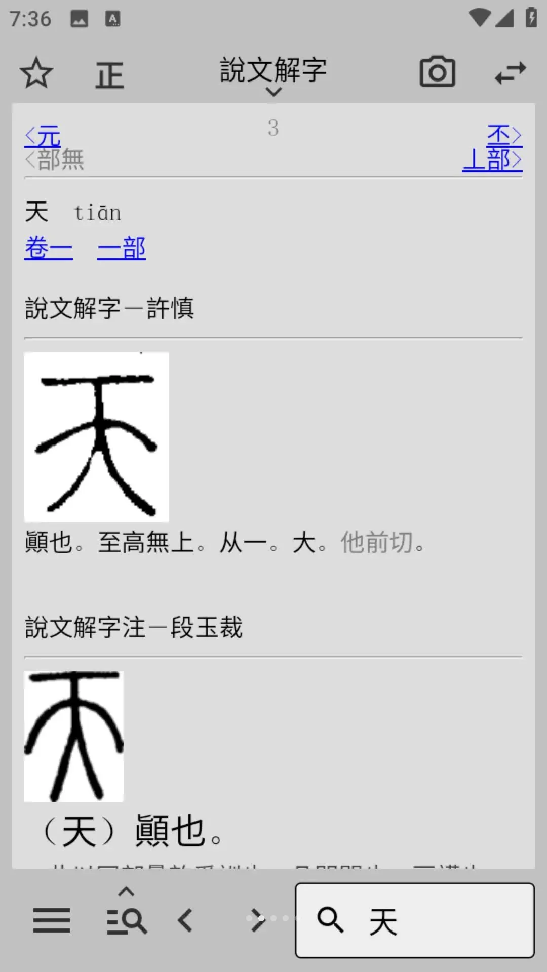 һ���(��ѧѧϰƽ̨)v1.0.0 �ֻ���