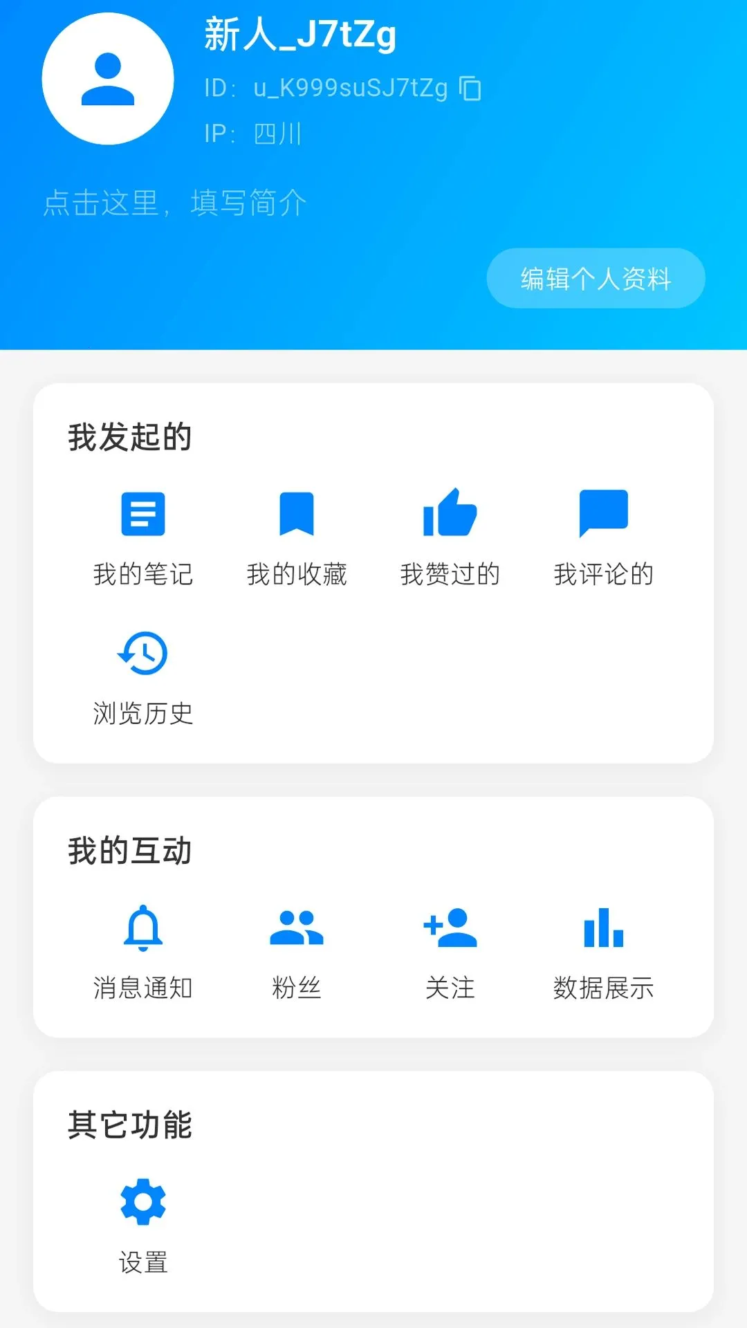 �������(��¼����ƽ̨)v1.0.1 �ٷ�����