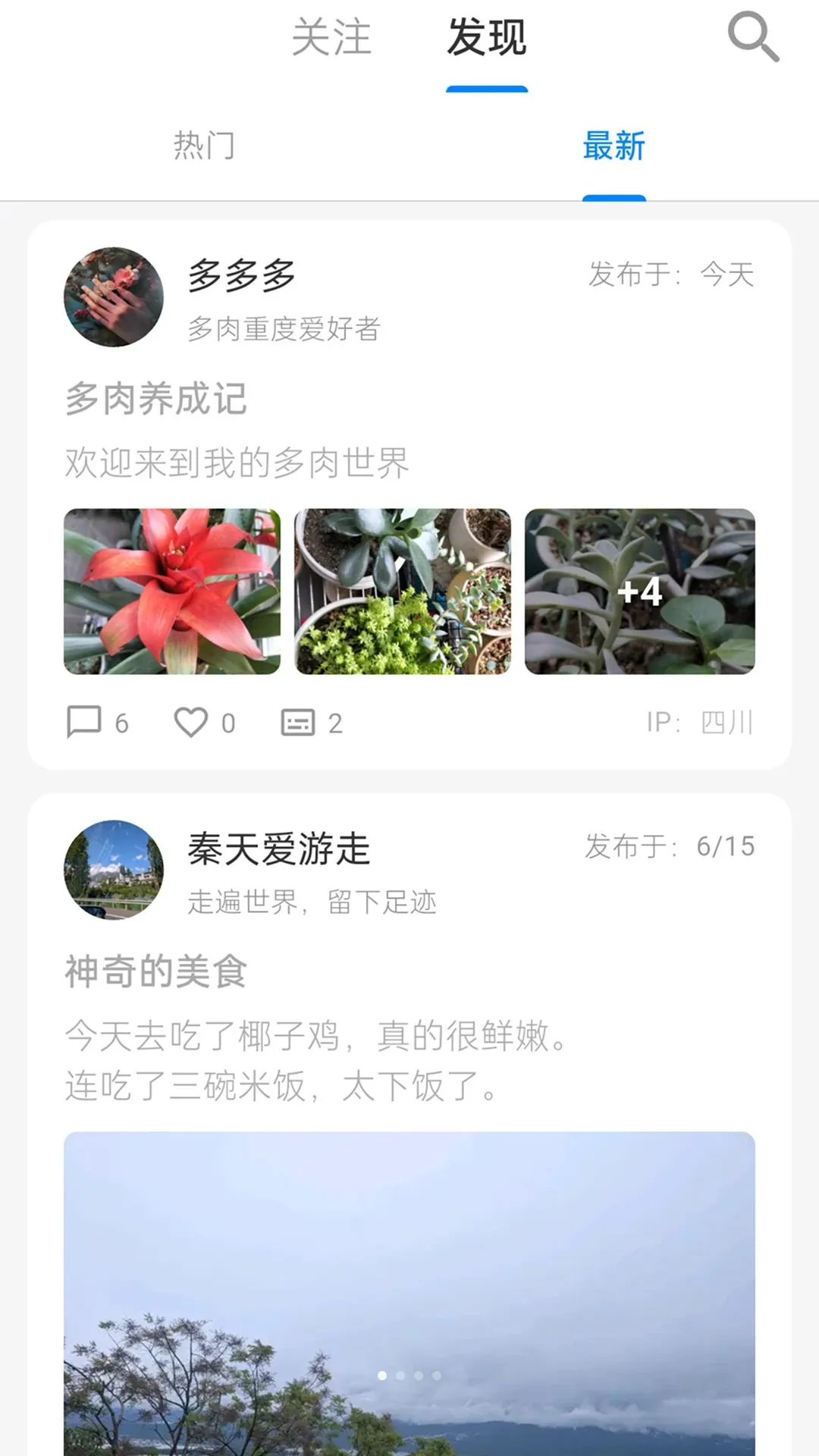 �������(��¼����ƽ̨)v1.0.1 �ٷ�����