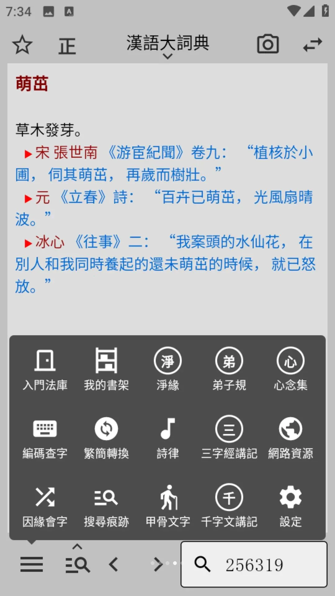 һ���(��ѧѧϰƽ̨)v1.0.0 �ֻ���