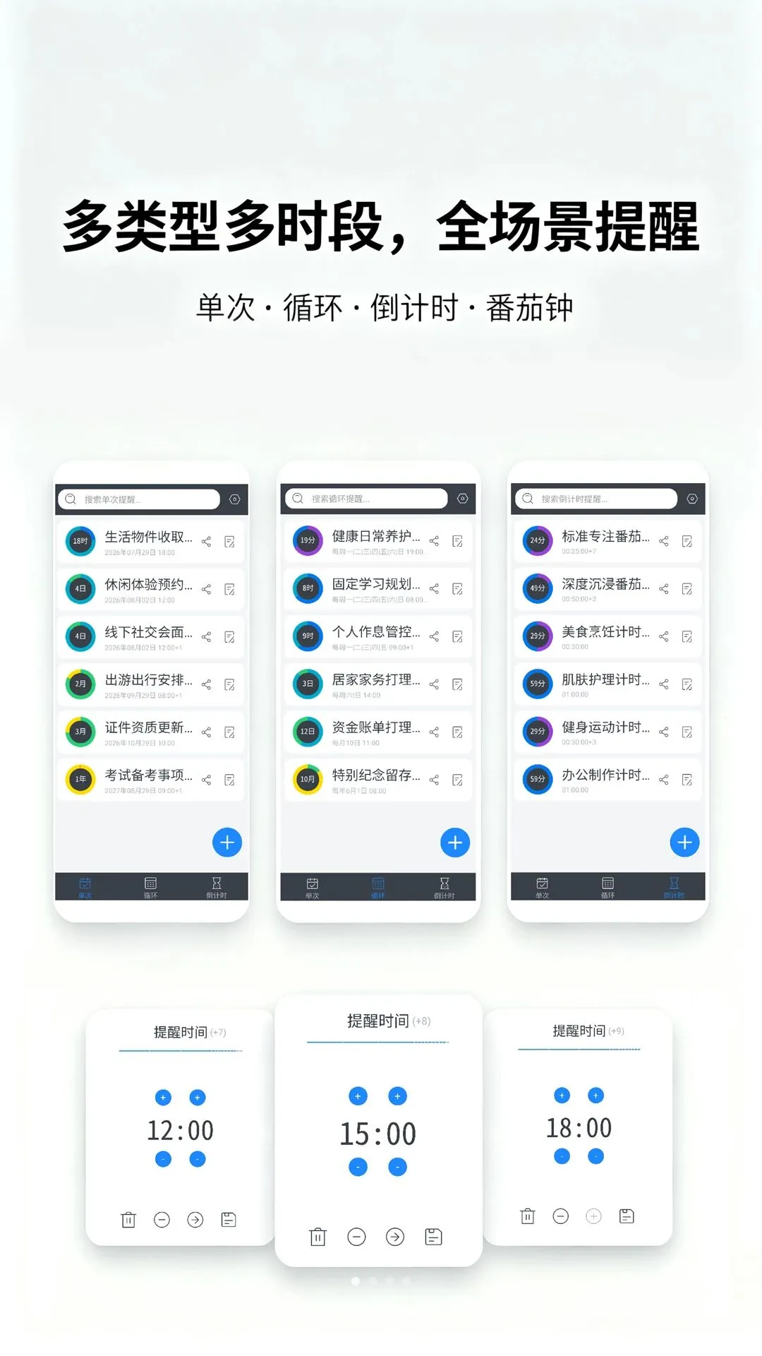 �ʺ�����(�ճ����ѹ���)v1.0.8 ��Ѱ�