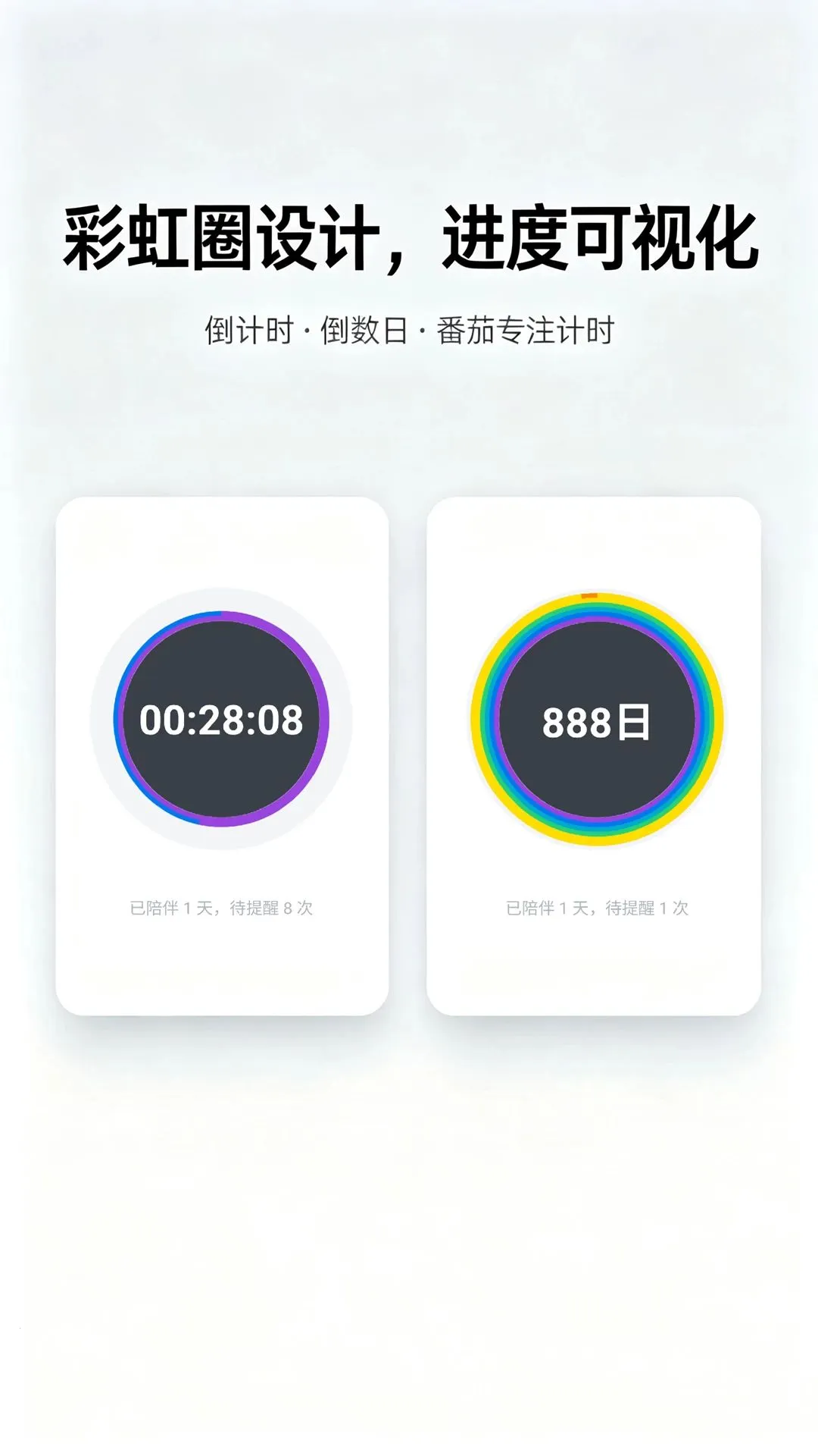 �ʺ�����(�ճ����ѹ���)v1.0.8 ��Ѱ�