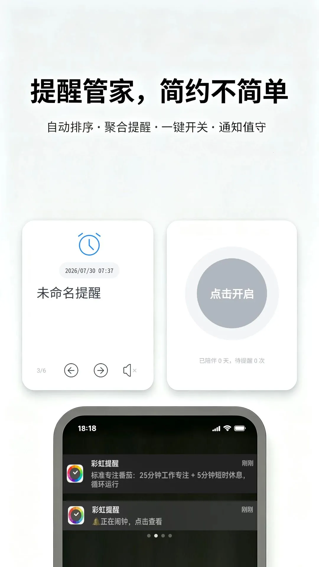�ʺ�����(�ճ����ѹ���)v1.0.8 ��Ѱ�