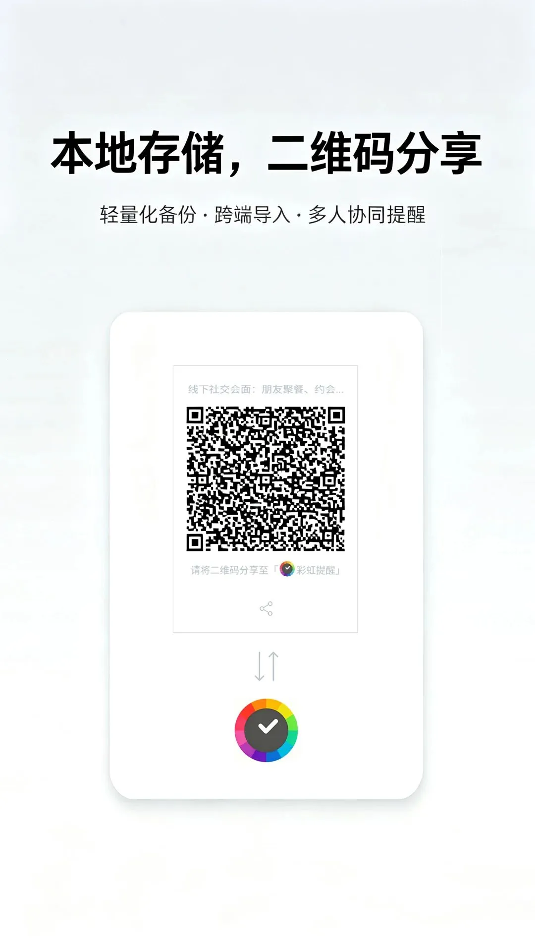 �ʺ�����(�ճ����ѹ���)v1.0.8 ��Ѱ�