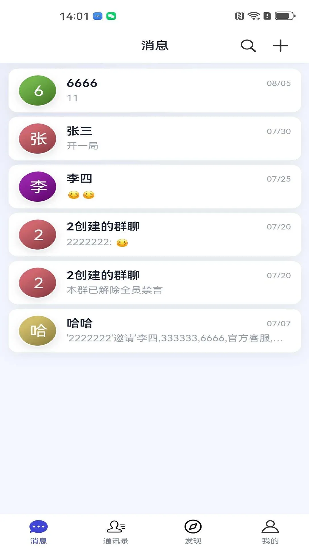 Ӣ���������ֻ���v1.4.8 ��Ѱ�
