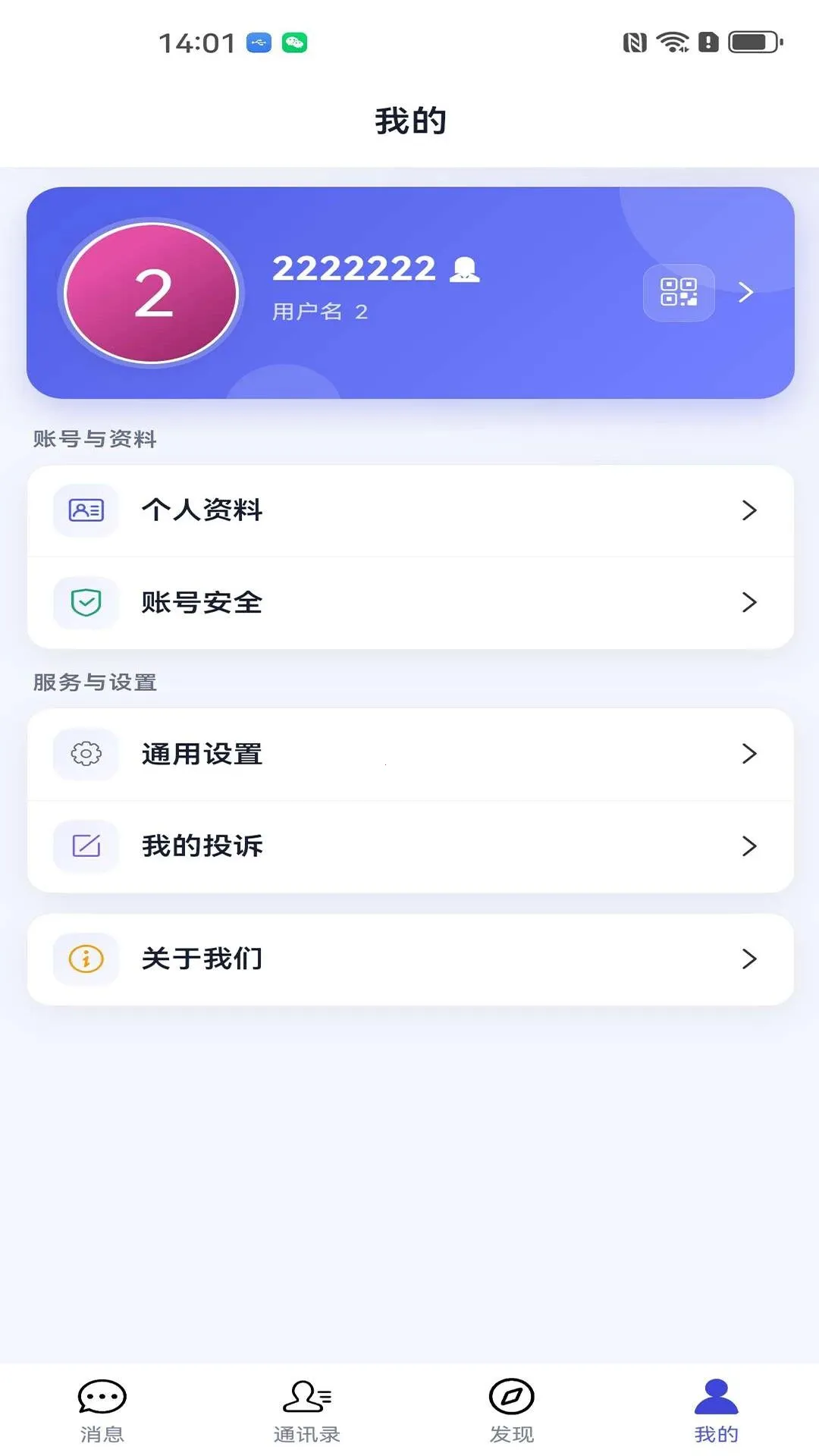 Ӣ���������ֻ���v1.4.8 ��Ѱ�