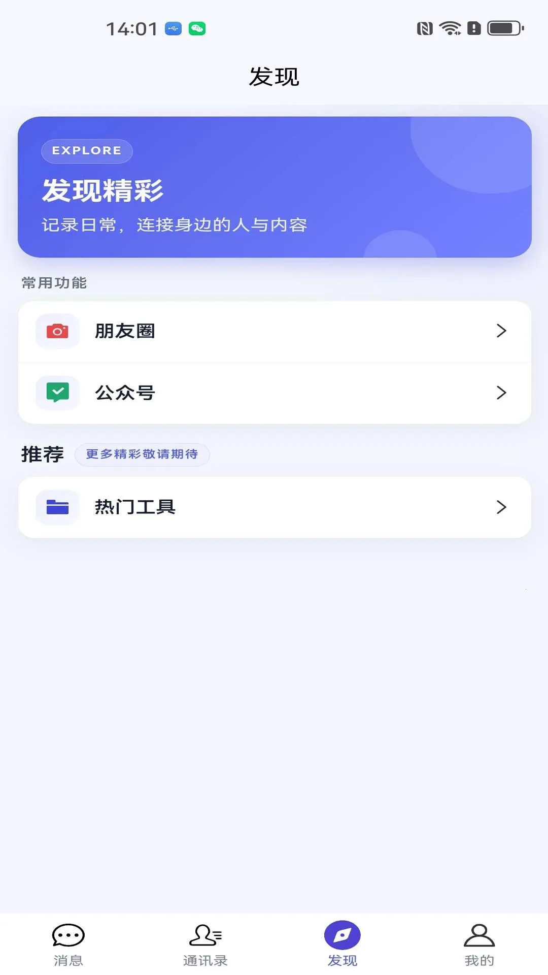 Ӣ���������ֻ���v1.4.8 ��Ѱ�