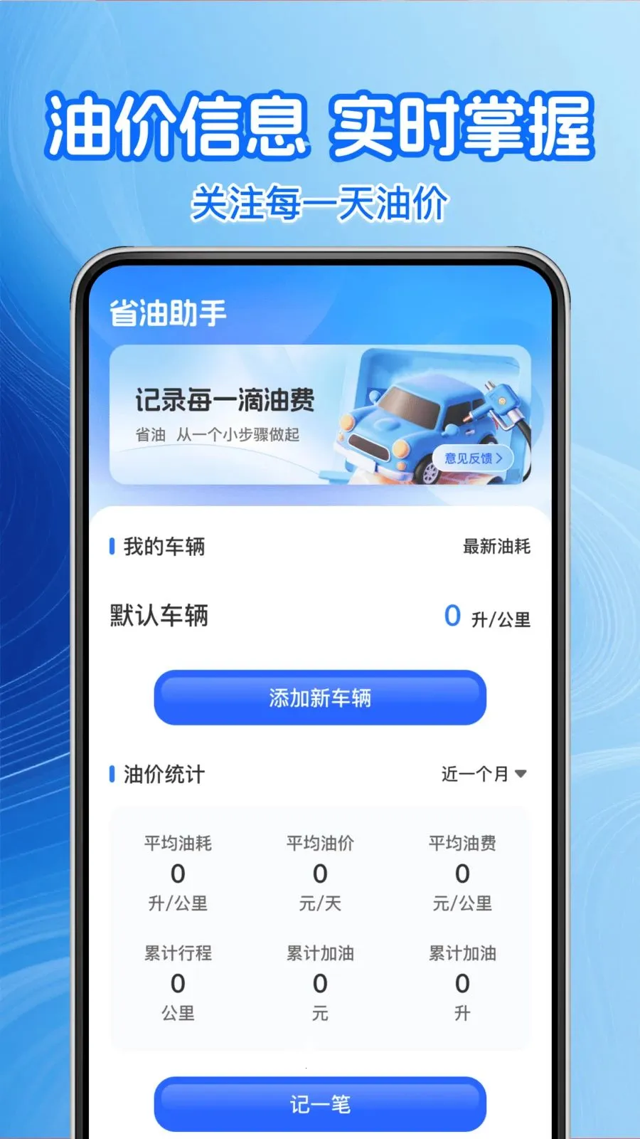 �����Żݼ��Ͱ�׿���ֻ���v1.0.2 ��Ѱ�