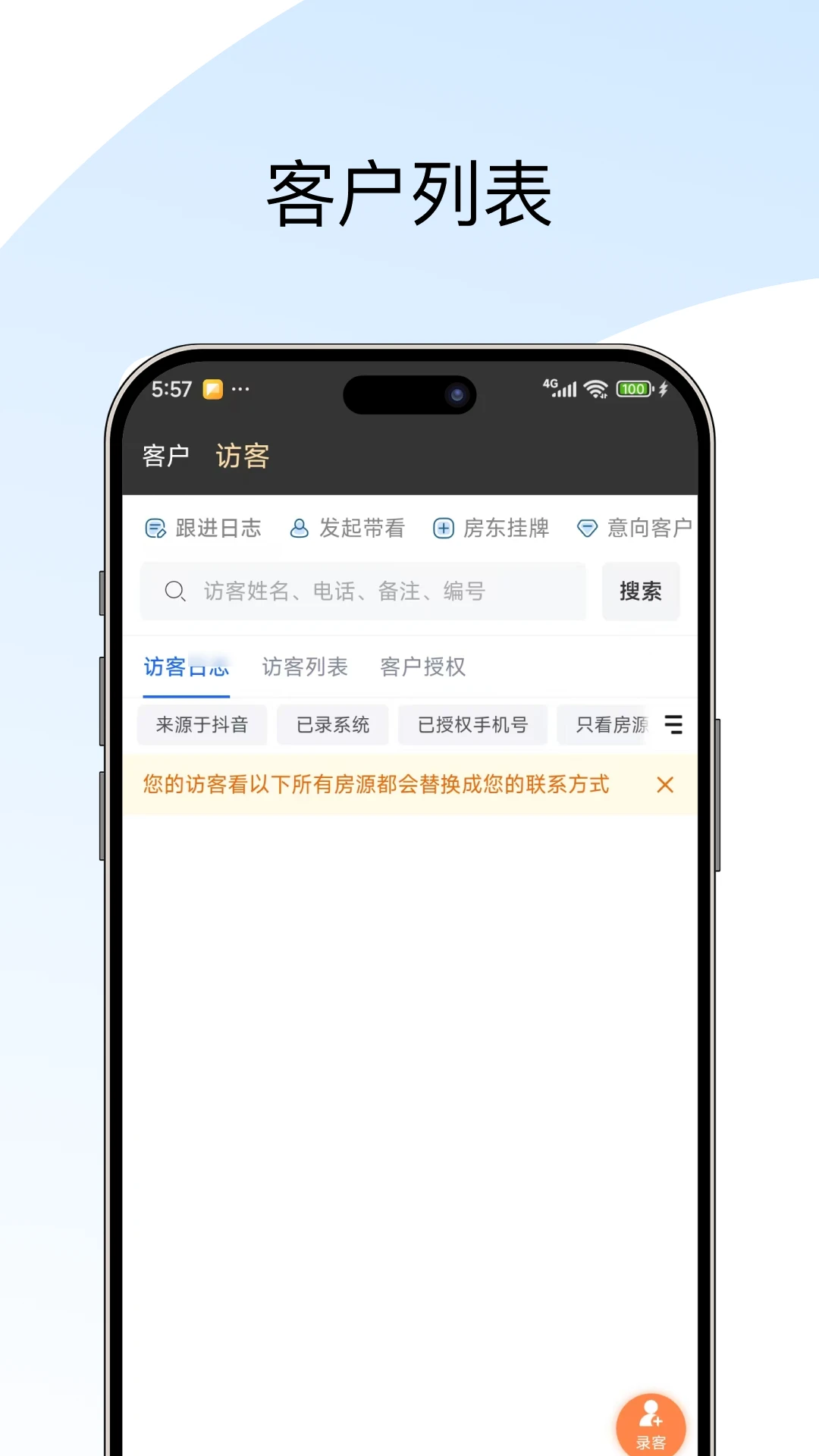 �����ż������ֻ���v1.2.0 �ֻ���