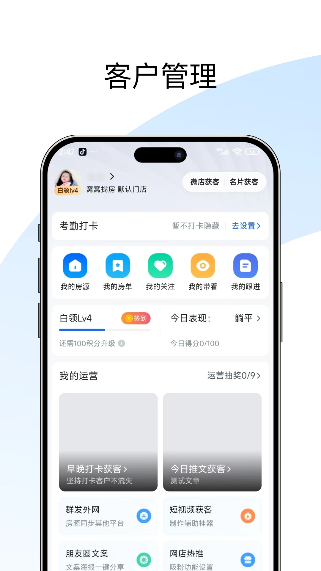 �����ż������ֻ���v1.2.0 �ֻ���