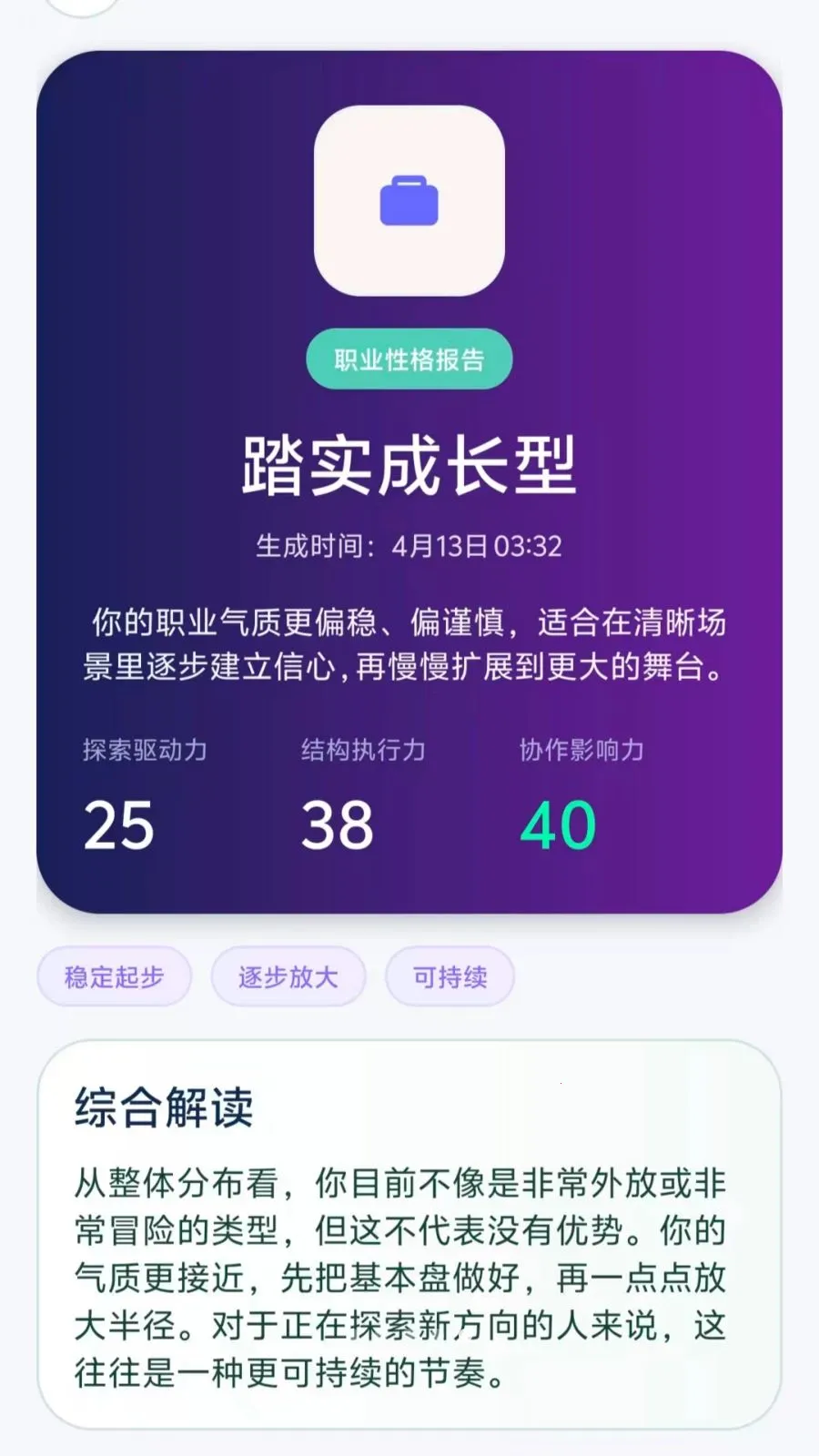ʧҵ����(ְ����ְӦ��)v1.0-huawei ��׿��