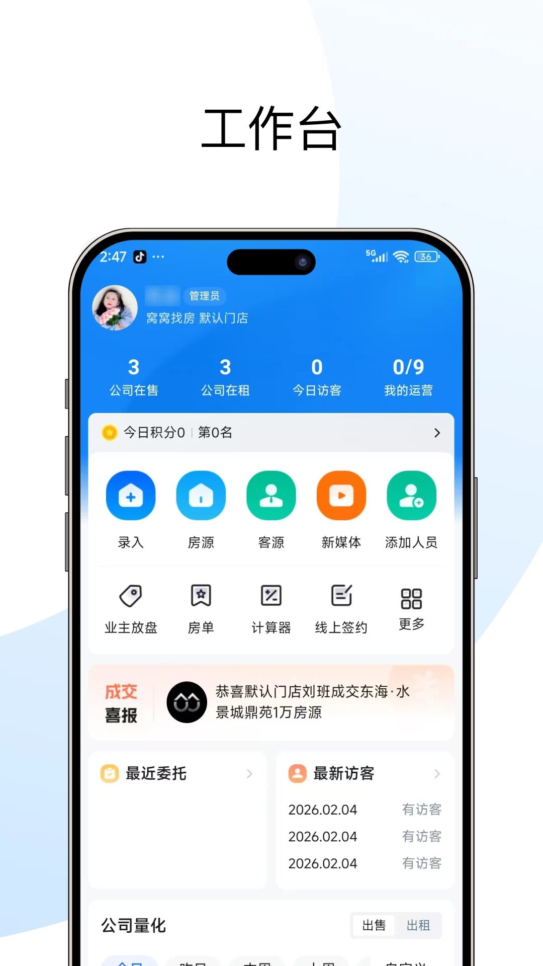 �����ż������ֻ���v1.2.0 �ֻ���