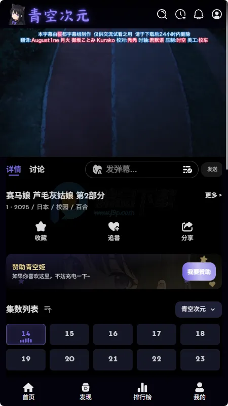 ��մ�Ԫ2026���°汾