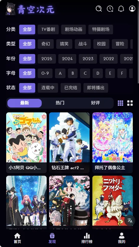 ��մ�Ԫ2026���°汾v1.0.0 �ֻ���