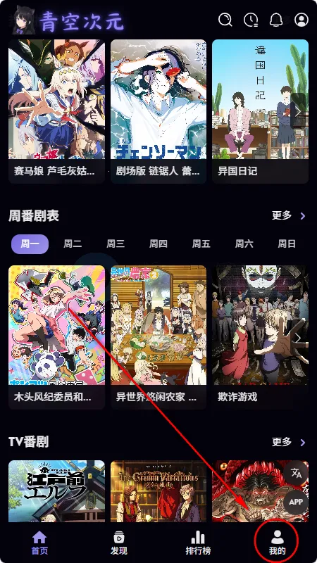 ��մ�Ԫ2026���°汾