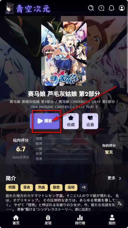 ��մ�Ԫ2026���°汾