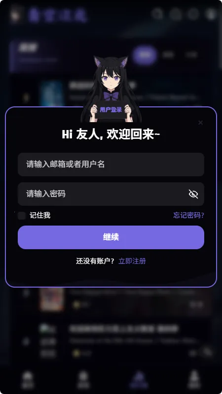 ��մ�Ԫ2026���°汾v1.0.0 �ֻ���