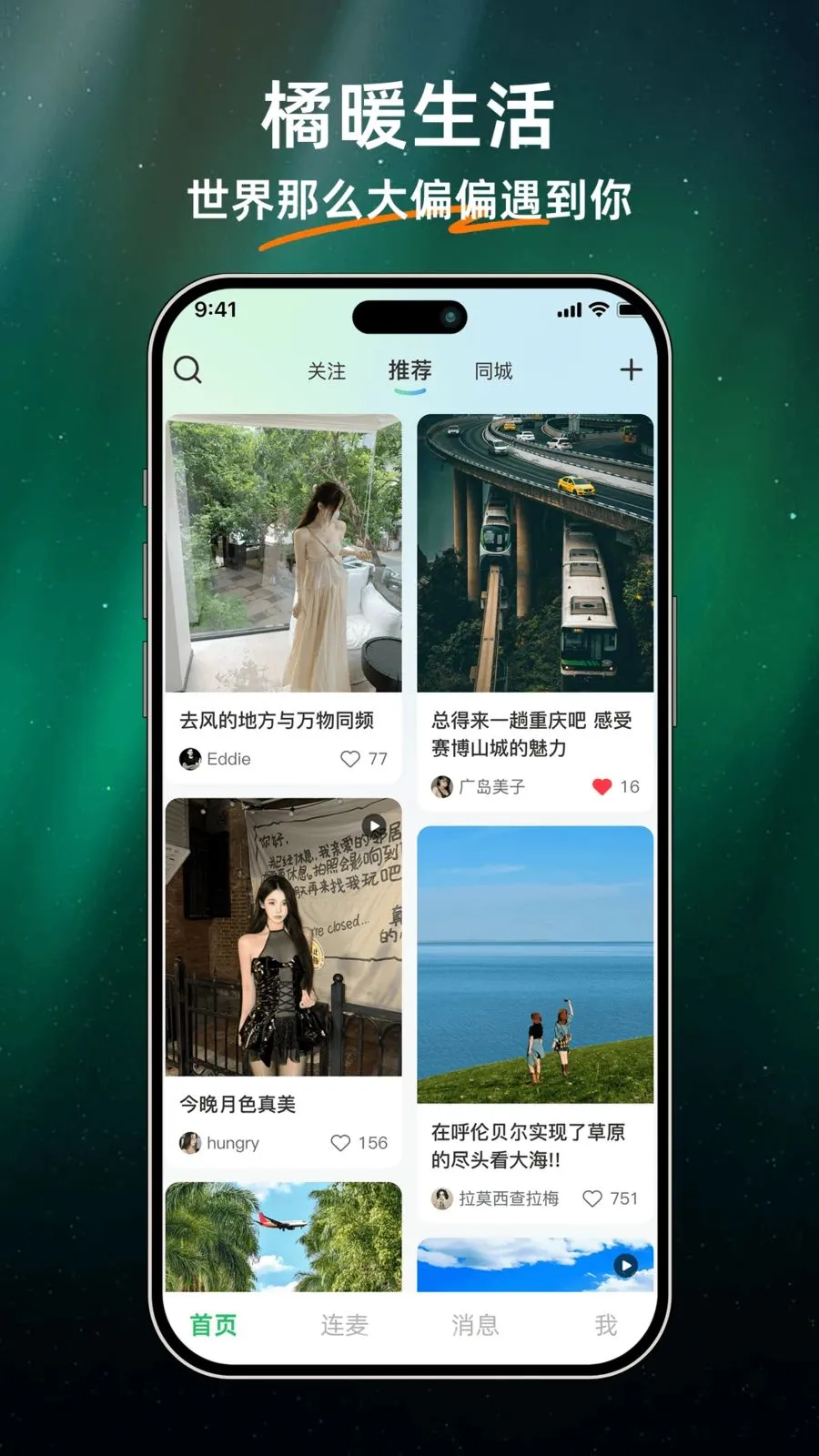 ��ů����(��������APP)v1.0.0 ��׿��