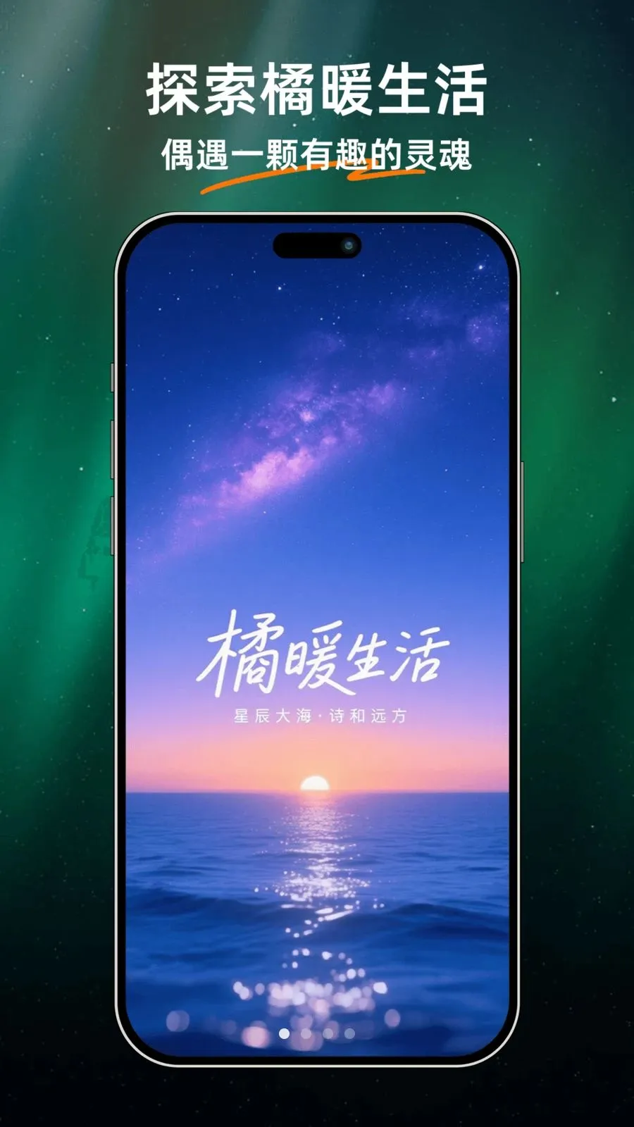 ��ů����(��������APP)v1.0.0 ��׿��